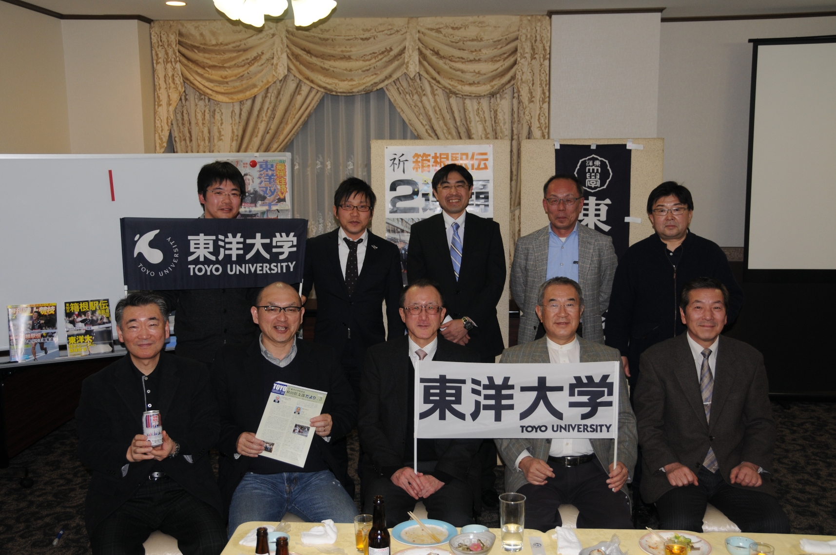 http://www.alumni-toyo.jp/branch/akita/2014/04/20/DSC_8603.JPG