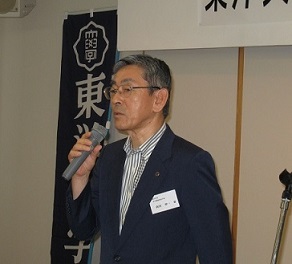 15 2017函館?田支部長.jpg