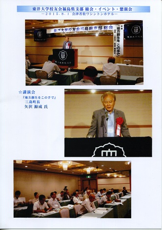 h27総会３.jpg