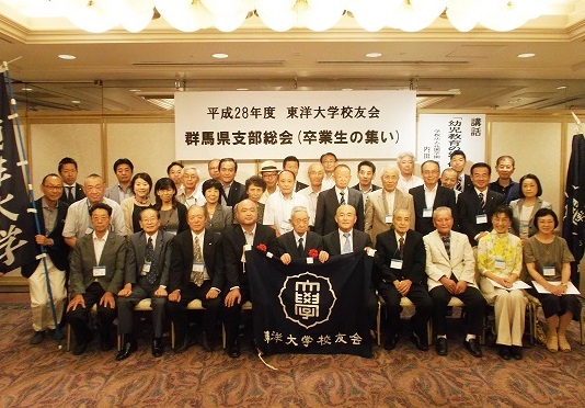 写真)総会記念.JPG