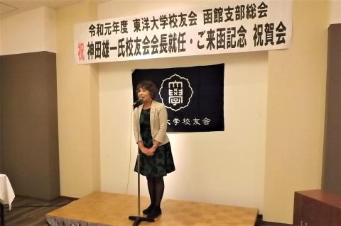 岡部奈緒美 会長