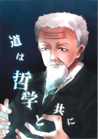 優秀賞　梨岡1.jpg