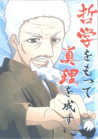 優秀賞　清水3.jpg