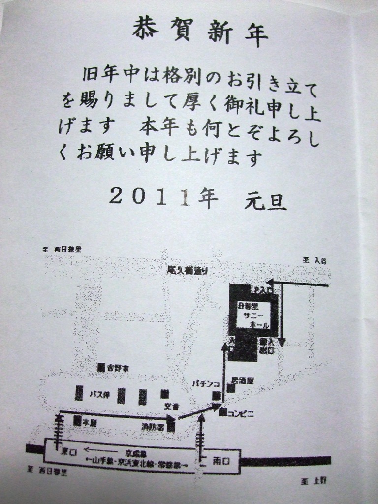 地図.JPG
