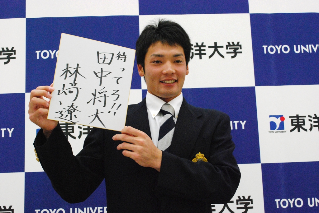 林崎選手（内野手）.JPG