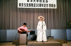 祝宴②シャンソン歌手　今井杏羽子氏（城東）　の美しい歌声.jpg