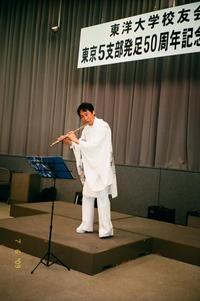 祝宴③フルート　田上　紳氏の澄んだ音色の披露.jpg