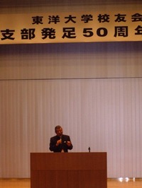 神太郎氏　講演.JPG