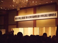 DSCF3153 青葉会長　挨拶.JPG