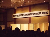 DSCF3153 青葉会長　挨拶.JPG