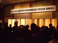 DSCF3154 竹村学長.JPG