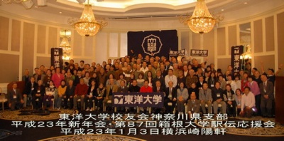 %E6%A8%AA%E6%B5%9C%E5%85%A8%E5%93%A1-s.jpg