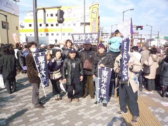 ②藤沢橋での応援メンバー.JPG