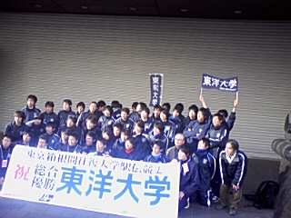 ゴール後集合写真仲台さん提供.jpg