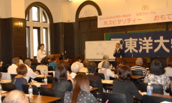女性フォーラム0.2.jpg