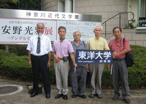 横浜散策.jpg