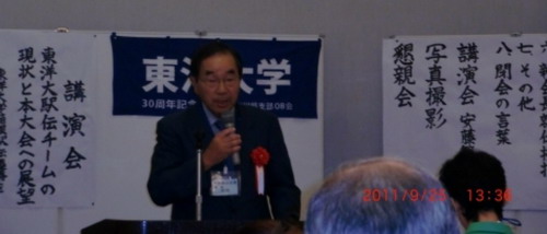 甫水OB会宮崎.jpg