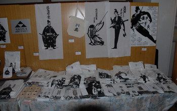百鬼丸9-s.jpg