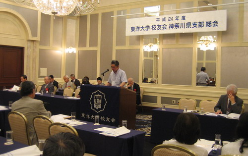 総会山崎議長.jpg