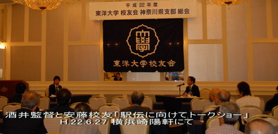 酒井安藤.jpg