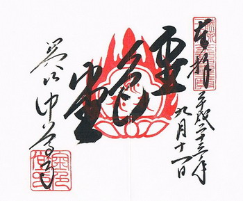 金色堂.jpg