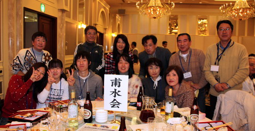 2010-1-3 甫水会崎陽軒３.jpg