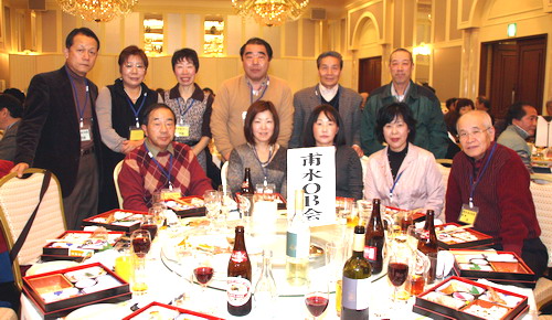 2010-1-3甫水OB会崎陽軒.jpg