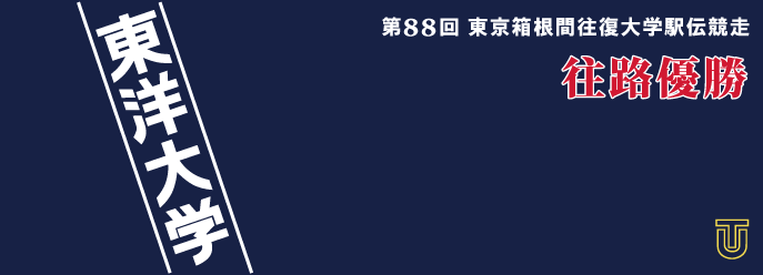 20120102_ouroyusho.png