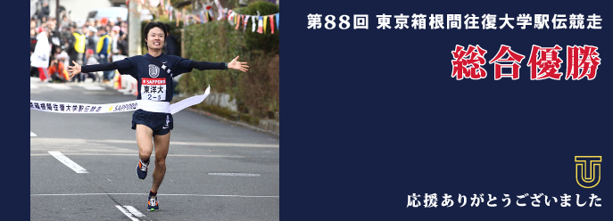 20120102_sougouyusho.png