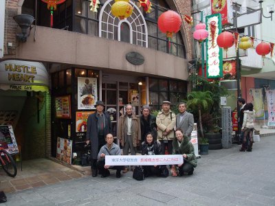s-②ツル茶ん集合.JPG