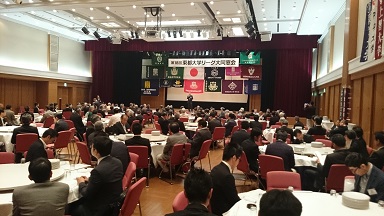 14.05.10東都大学リーグ大同窓会2.JPG