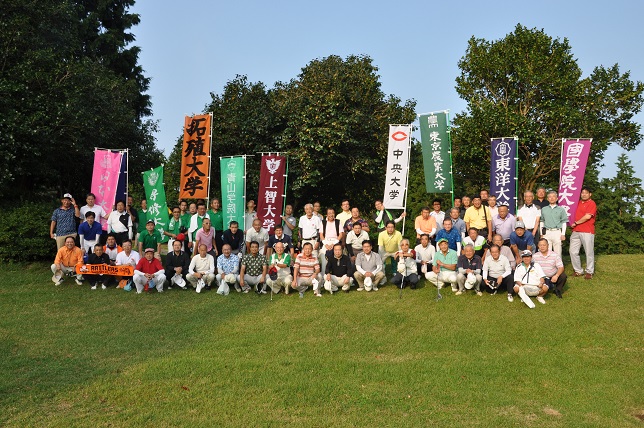 15.09.26第21回東都大学リーグ同窓会親睦ゴルフコンペ1.jpg