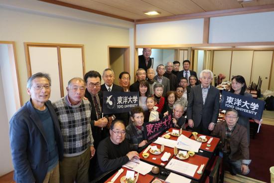 令和元年東洋大学校友会岡山県支部・女性の会・忘年会.JPG