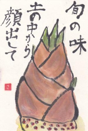 etegami-4.jpg