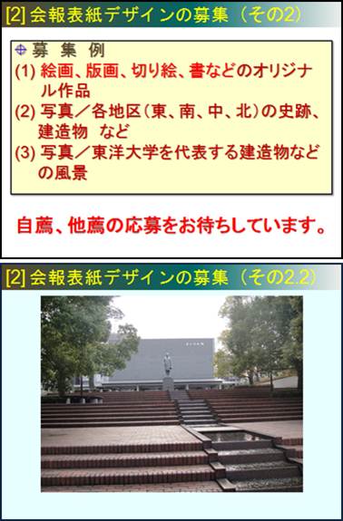 kouyuunotudoi,k5-2.JPG
