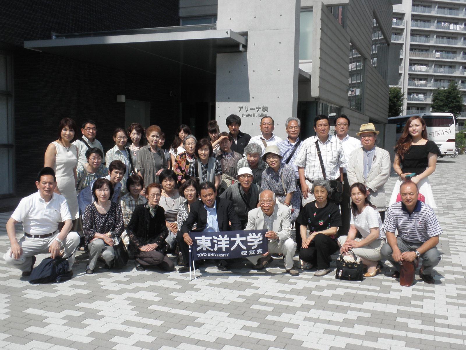 http://www.alumni-toyo.jp/branch/saitamanishi/P5310161.JPG