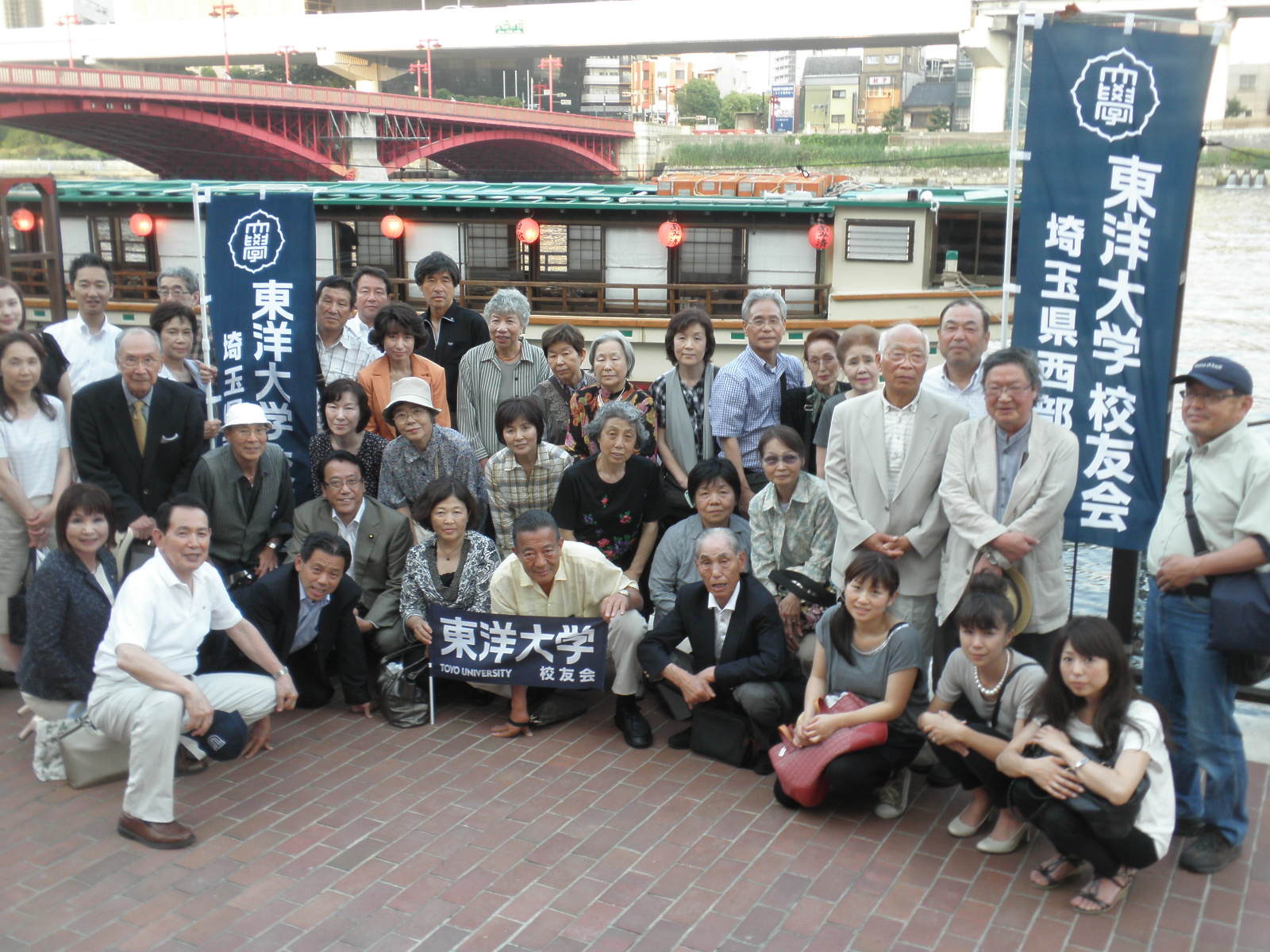 http://www.alumni-toyo.jp/branch/saitamanishi/P5310174.JPG