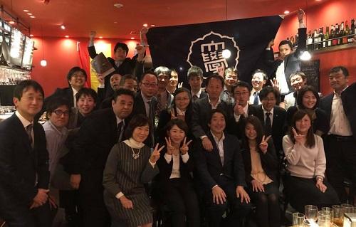 20171219_hudousan.jpg