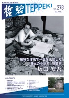 page 1 thumbnail