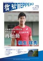 page 1 thumbnail