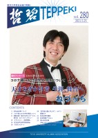 page 1 thumbnail