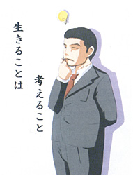 学祖の漫画似顔絵コンクール06