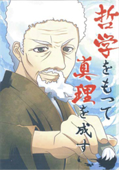 学祖の漫画似顔絵コンクール03