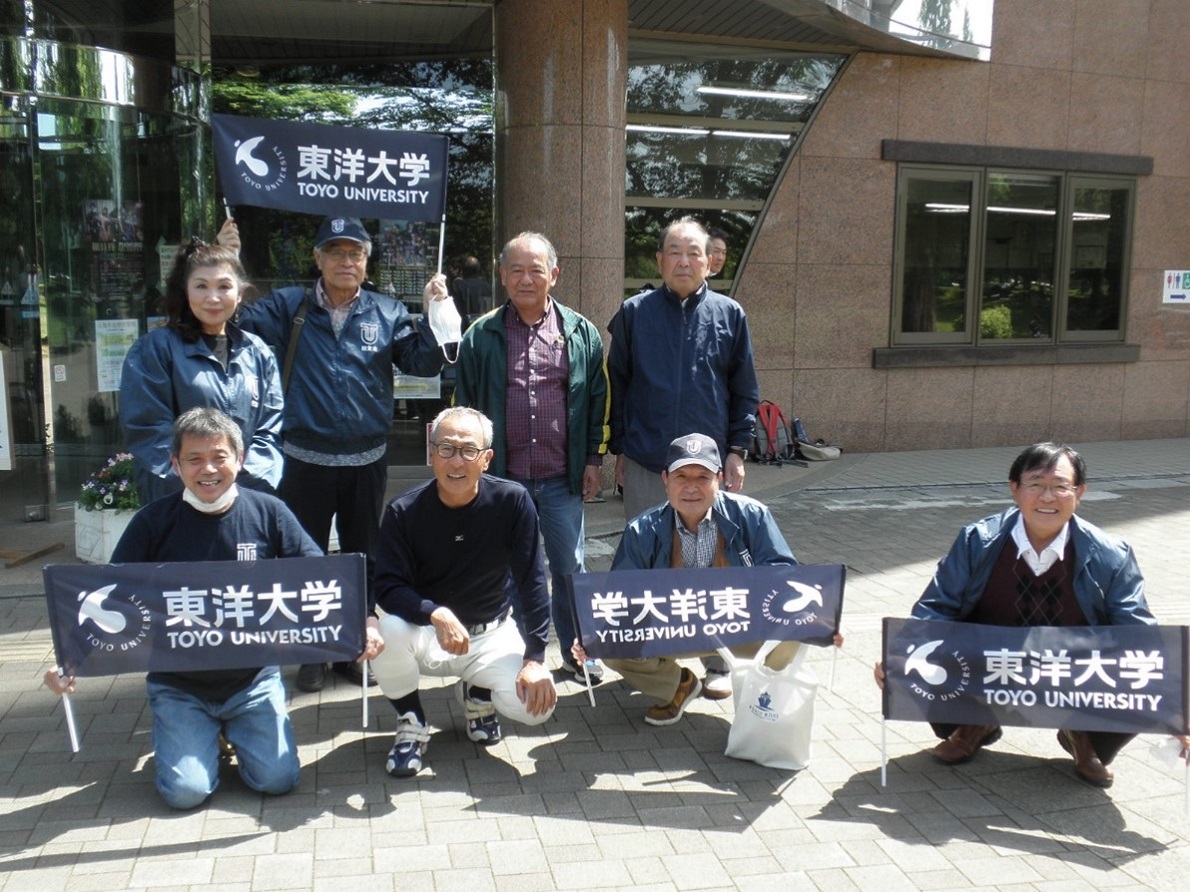東洋大学校友会